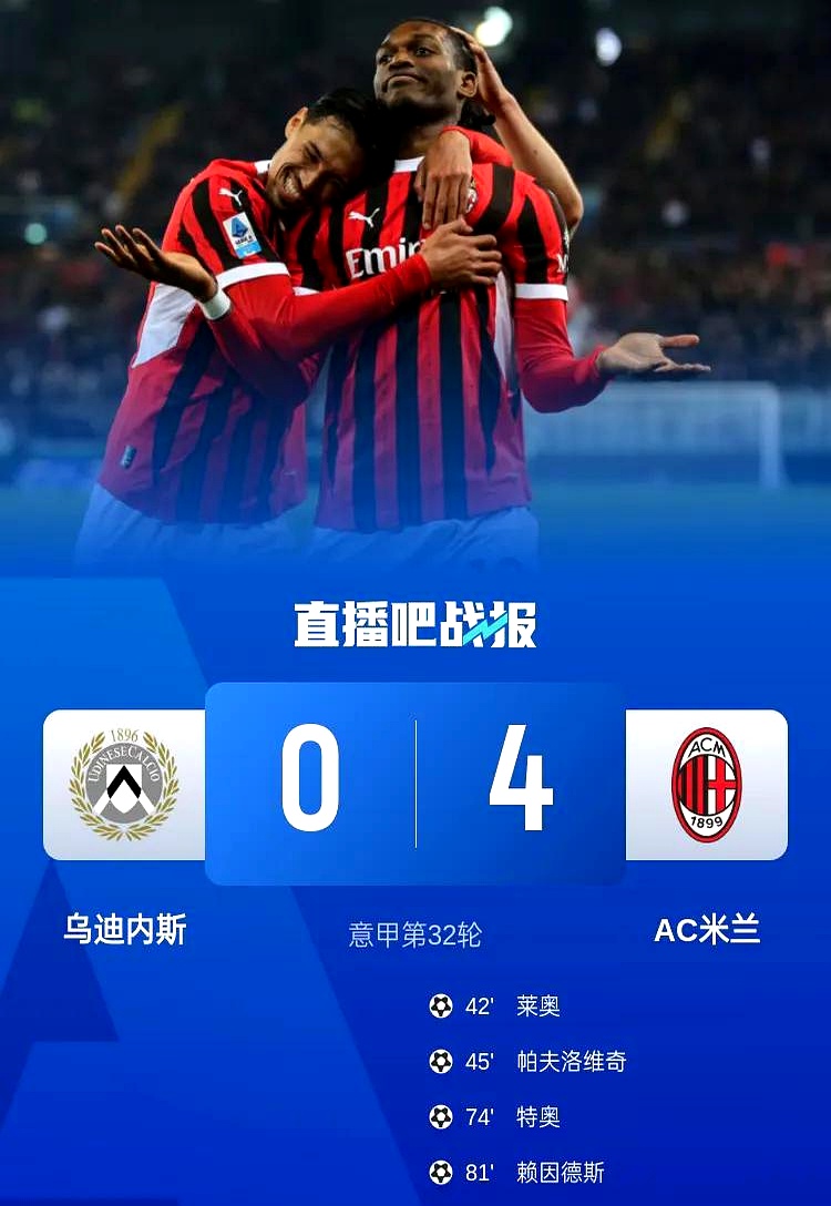 AC米兰完胜墨西哥,马夏尔三分雨点燃全场 AC米兰完胜墨西哥,马夏尔三分雨点燃全场
