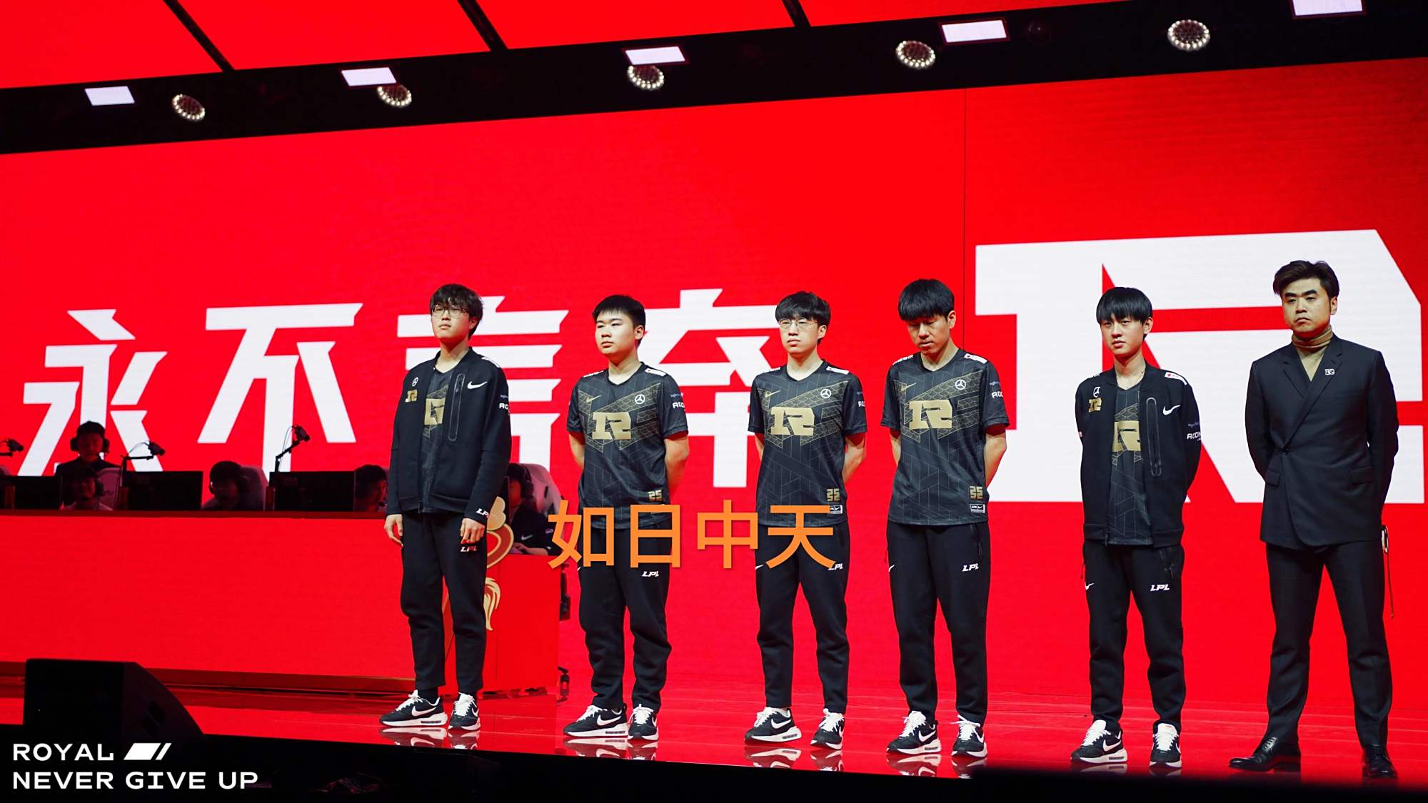 TES碾压RNG,Knight制霸全场的简单介绍 TES碾压RNG,Knight制霸全场的简单介绍