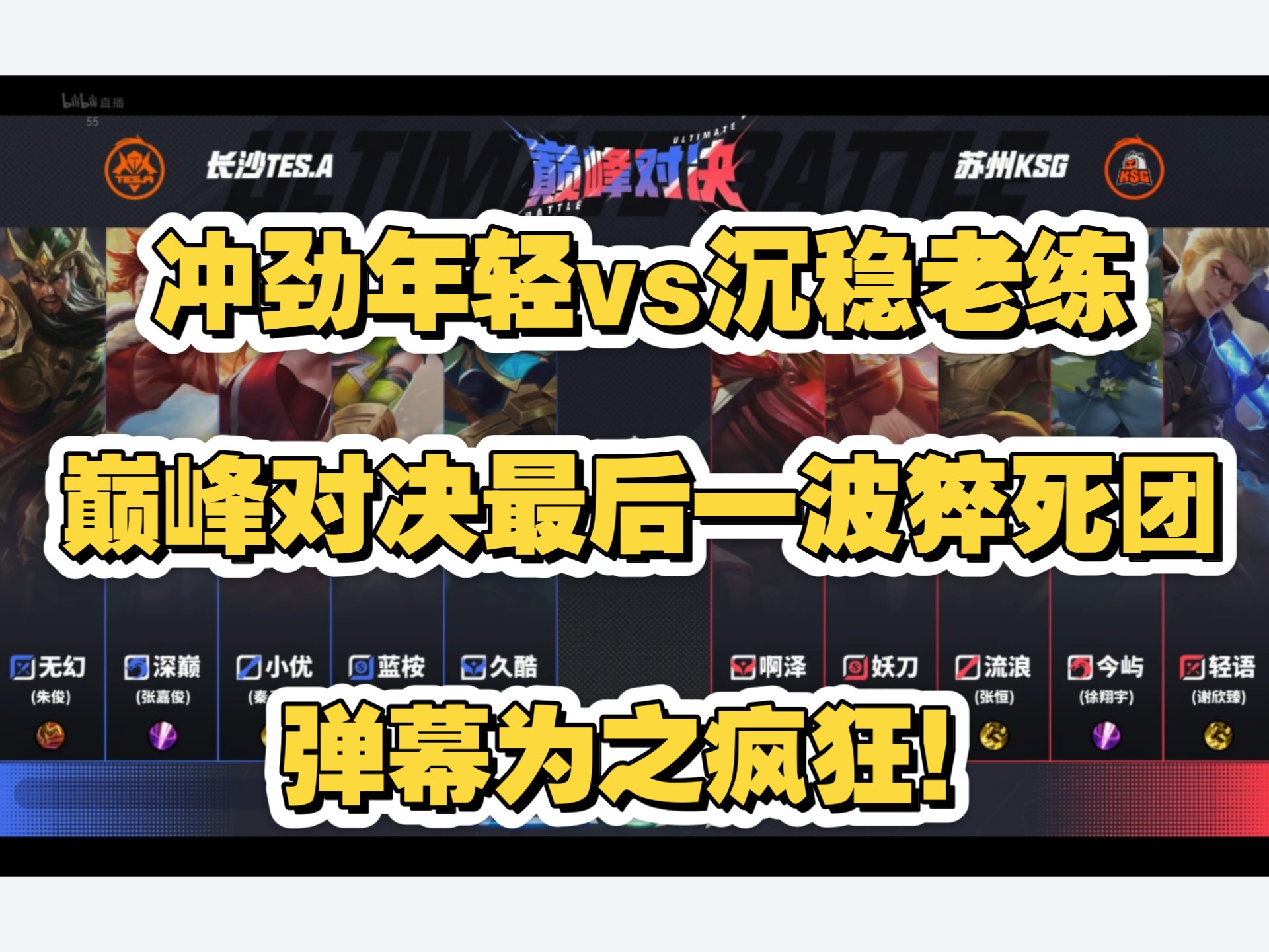 TES碾压RNG,Knight制霸全场的简单介绍 TES碾压RNG,Knight制霸全场的简单介绍