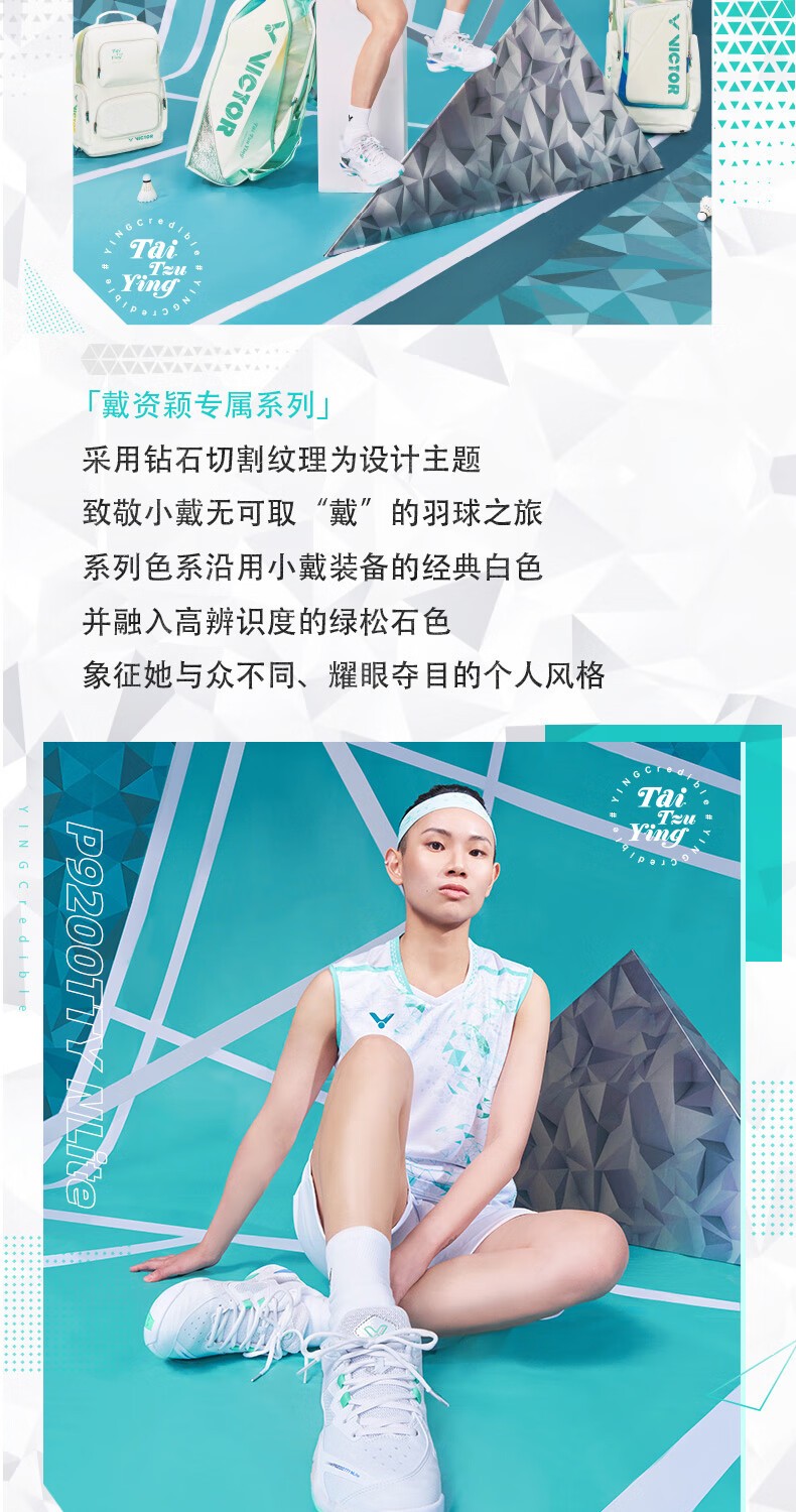 中国羽毛球队鏖战英格兰羽毛球队,戴资颖惊艳世界 中国羽毛球队鏖战英格兰羽毛球队,戴资颖惊艳世界