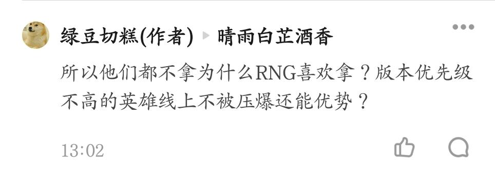 GEN翻盘FPX，Xiaohu高光表现的简单介绍
