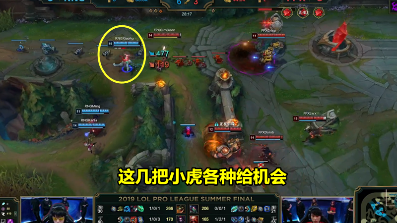 GEN翻盘FPX，Xiaohu高光表现的简单介绍