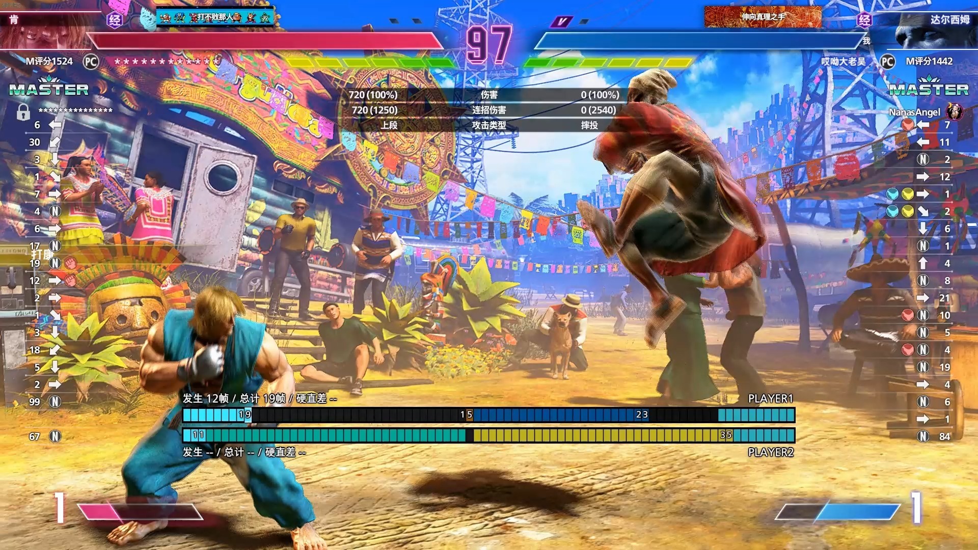 包含全球瞩目!街霸6赛事即将收官的词条 包含全球瞩目!街霸6赛事即将收官的词条