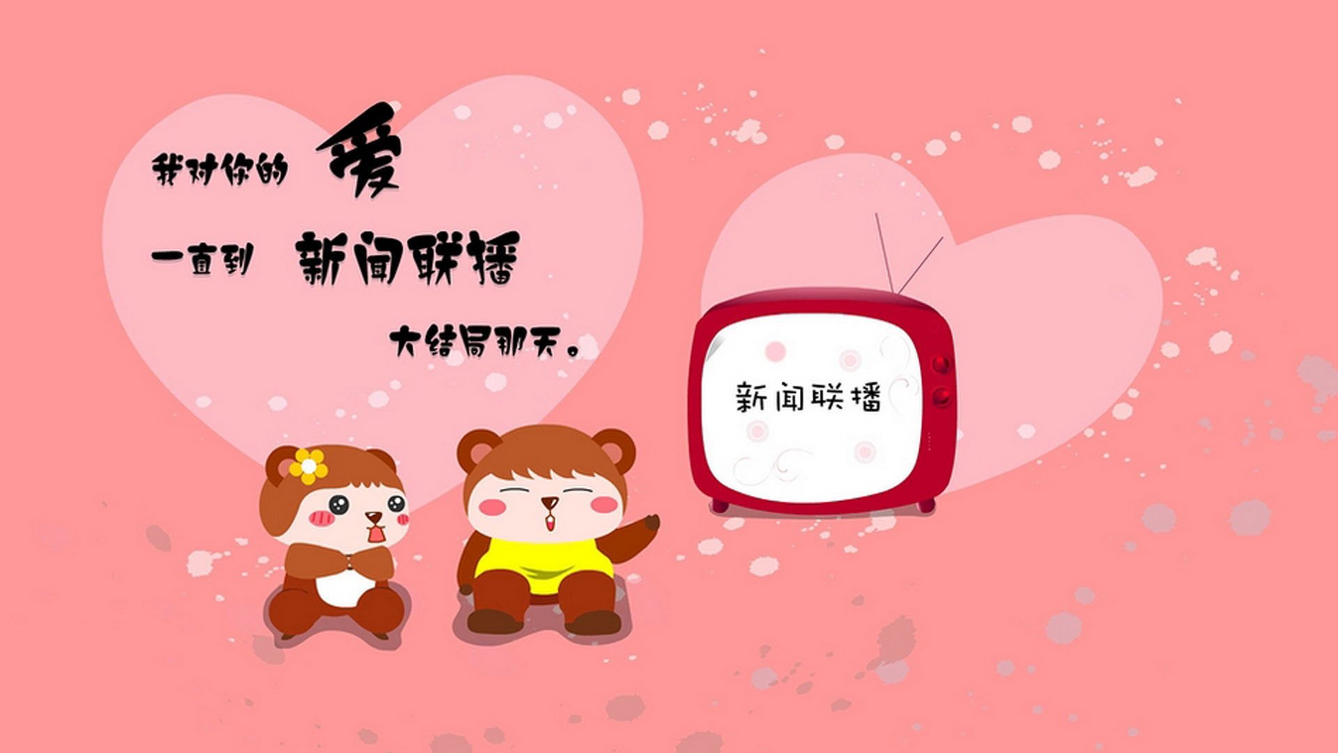 梁靖崑的补时绝胜，当乒乓球手在足球叙事中封王