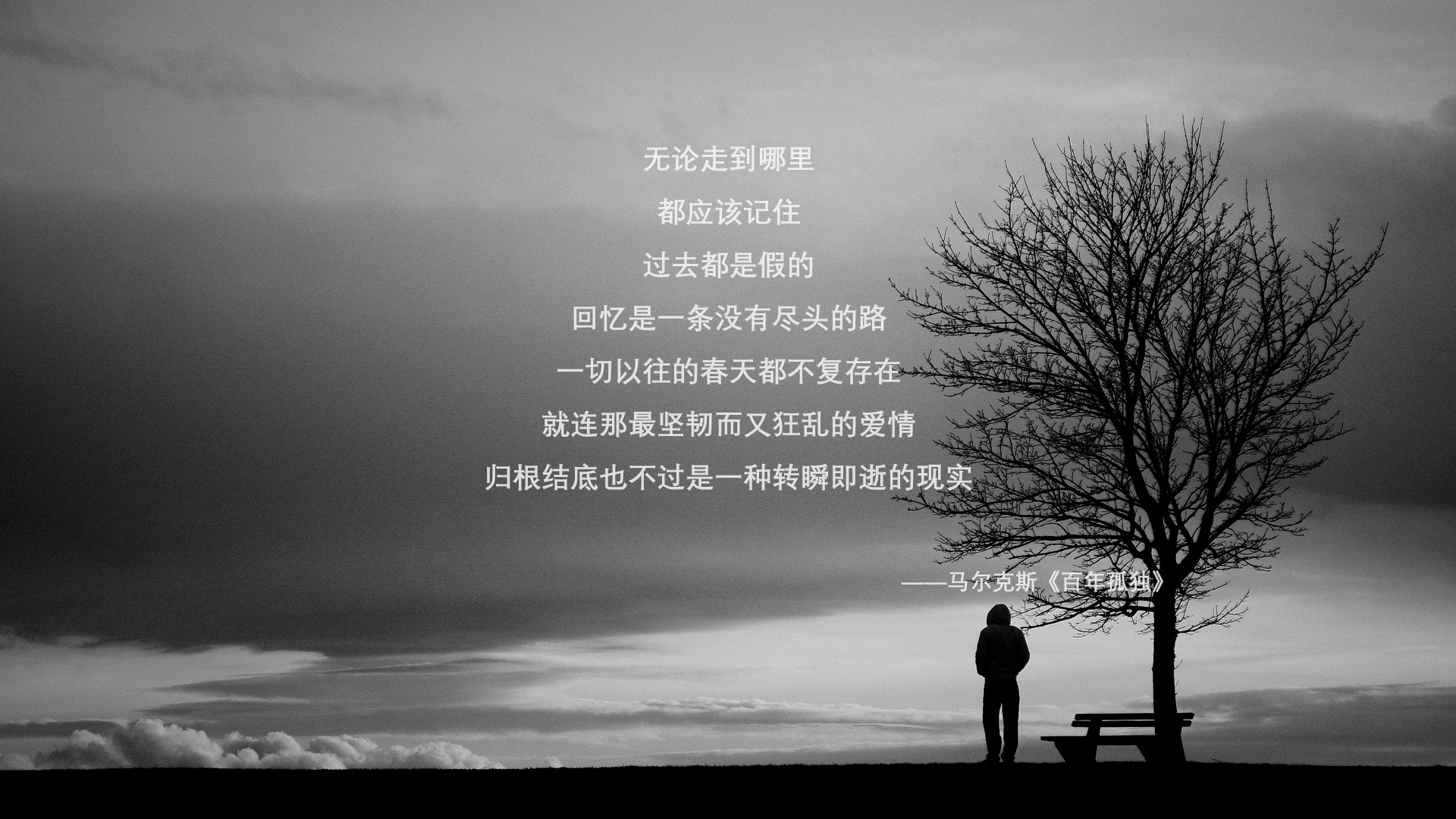 梅阿查夜光曲,当布鲁诺在摩洛哥单节撕裂拉齐奥