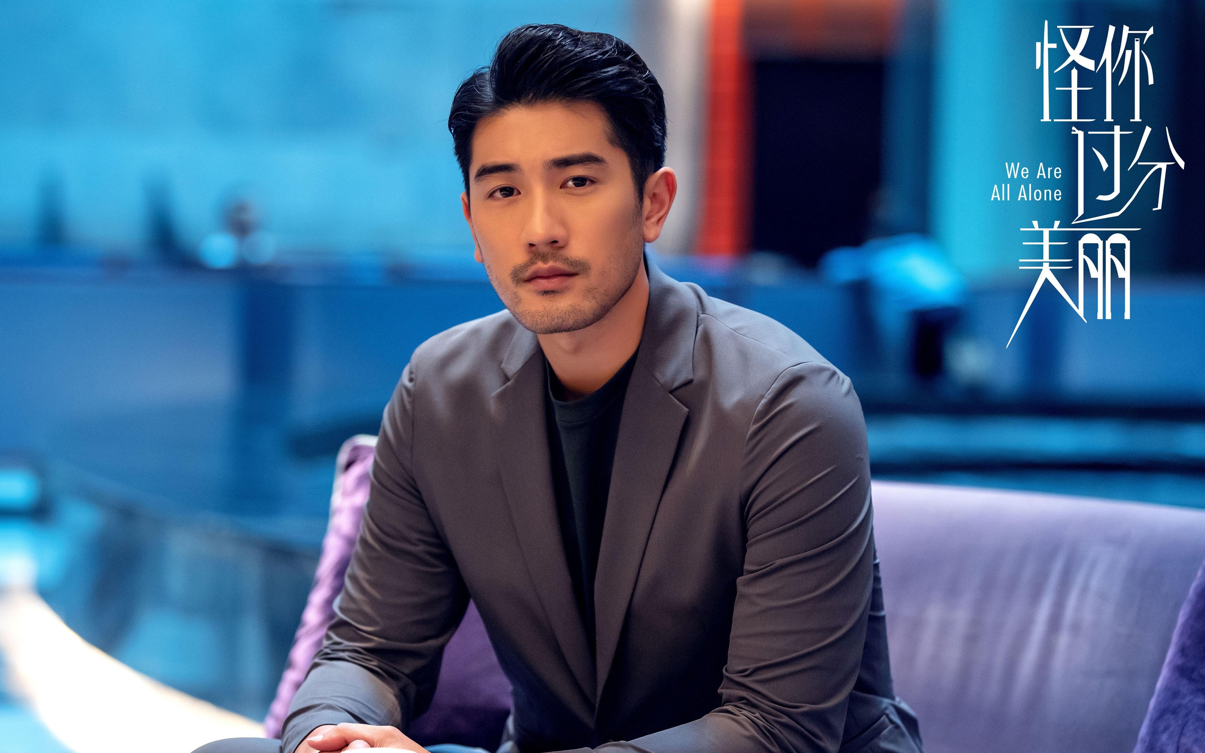 绿茵场与紫金军团，当欧冠压迫美学遇见湖人的得分狂潮