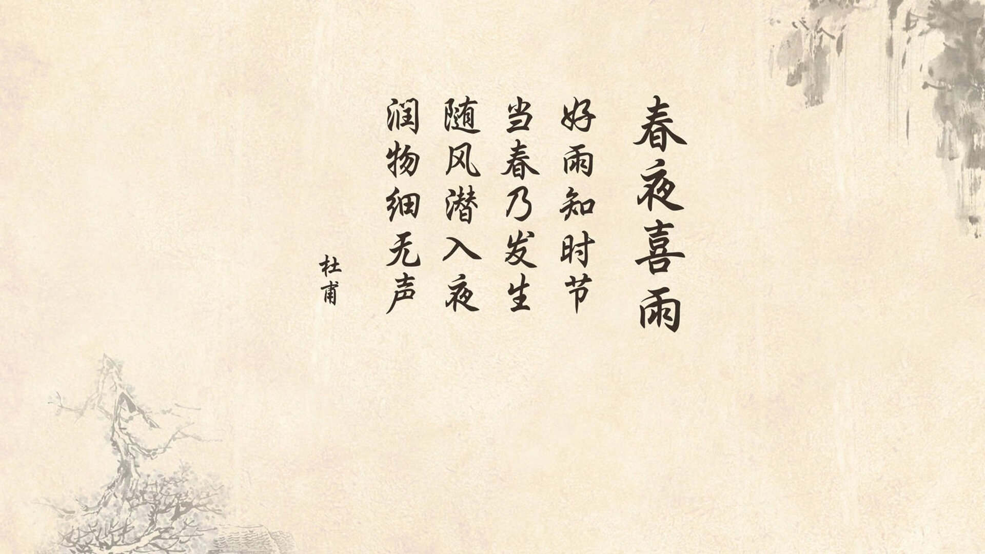 佩德里魔法之夜，2026世界杯决赛，印度奇迹逆转秘鲁，足球版图从此改写