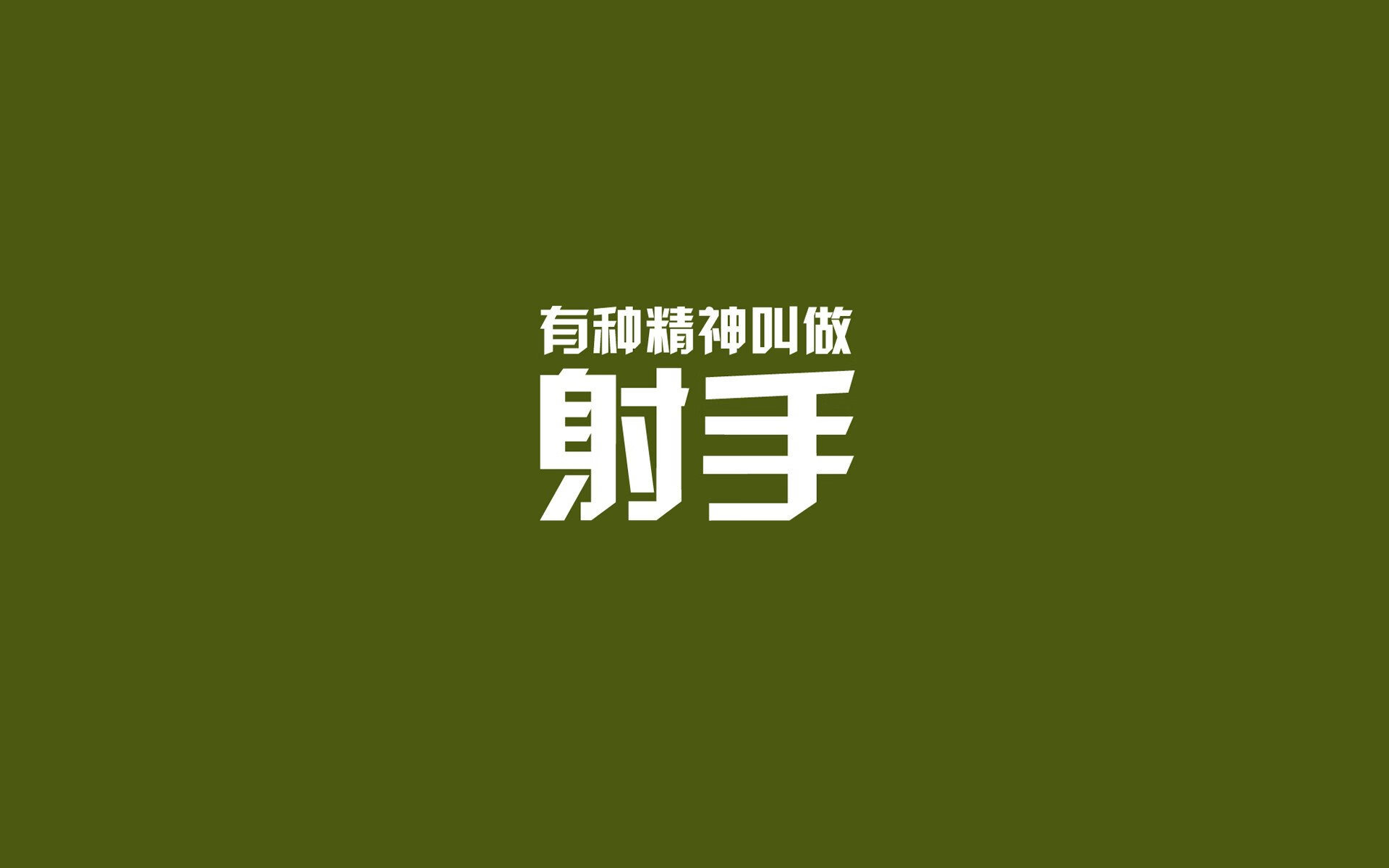致命一击,当钢铁意志碾碎非洲雄鹰,萨内与门神共铸世界杯生死战唯一神迹